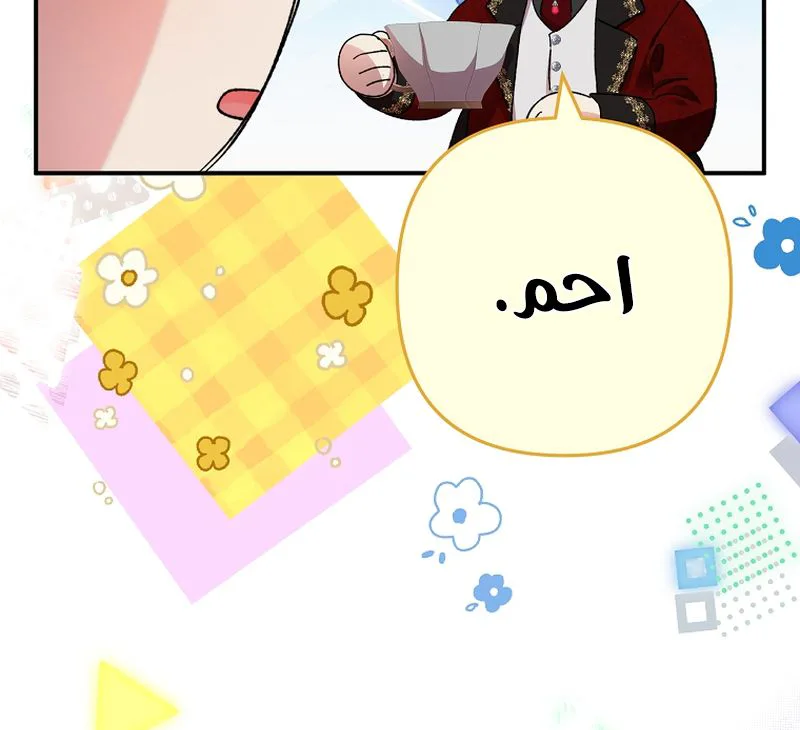 صفحة 29