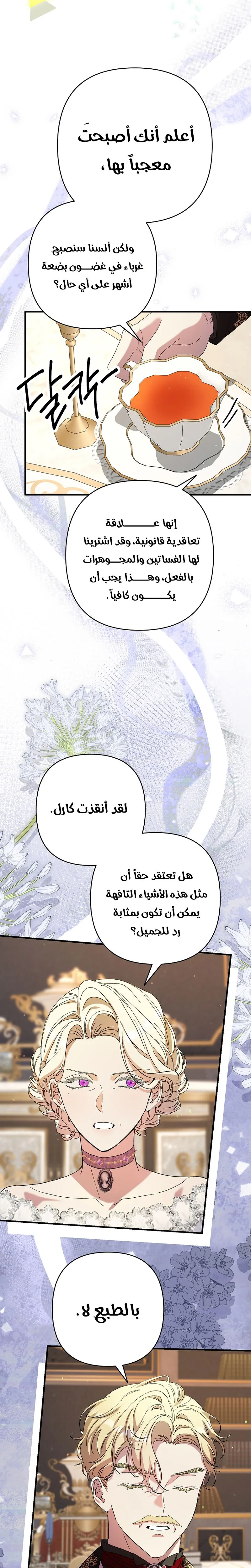 صفحة 30