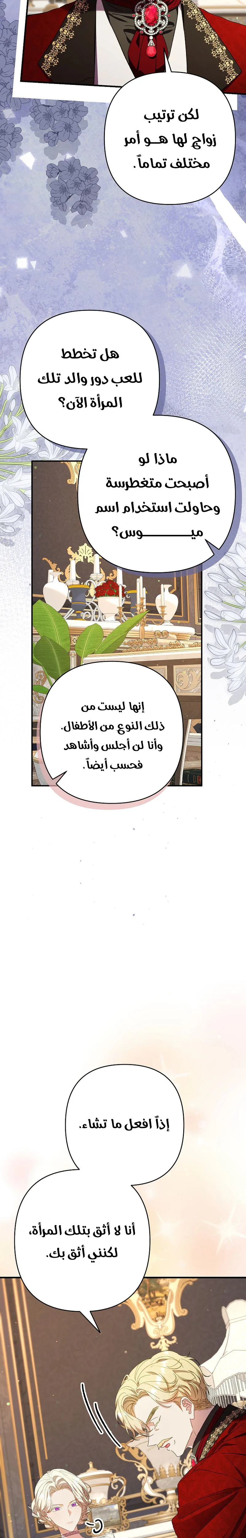 صفحة 31