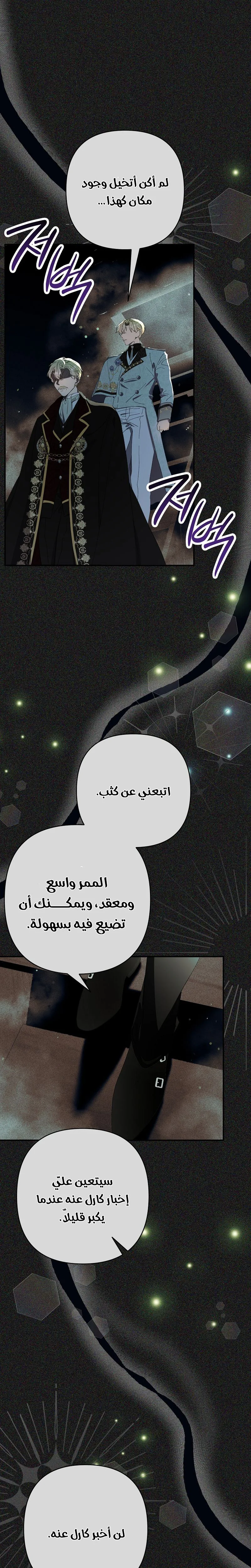 صفحة 4
