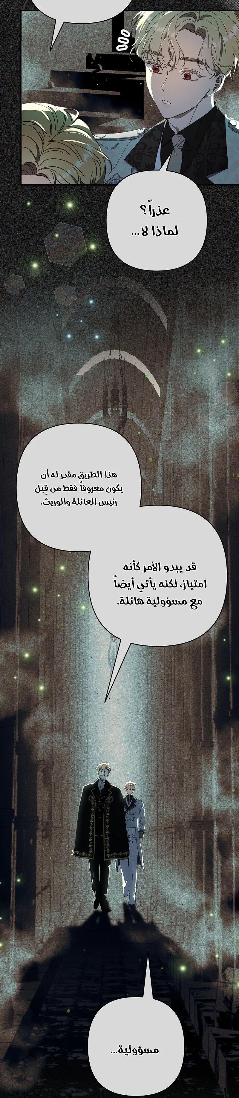صفحة 5
