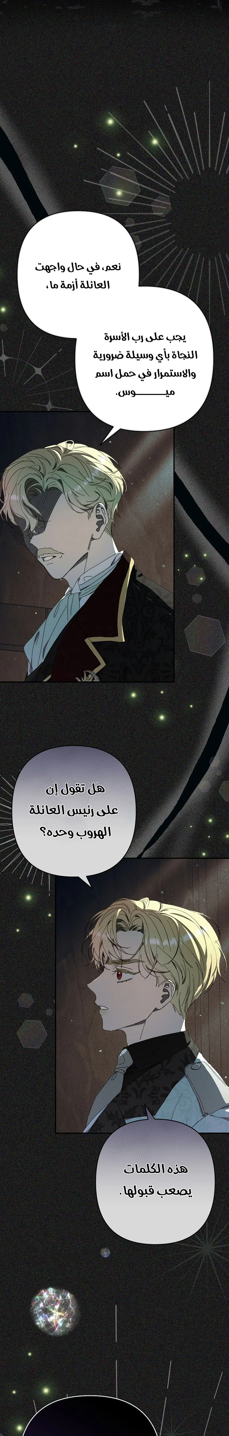 صفحة 6