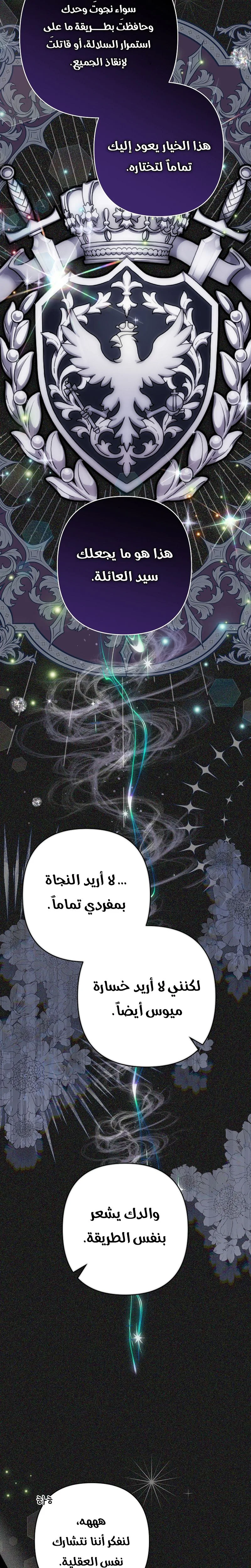 صفحة 7
