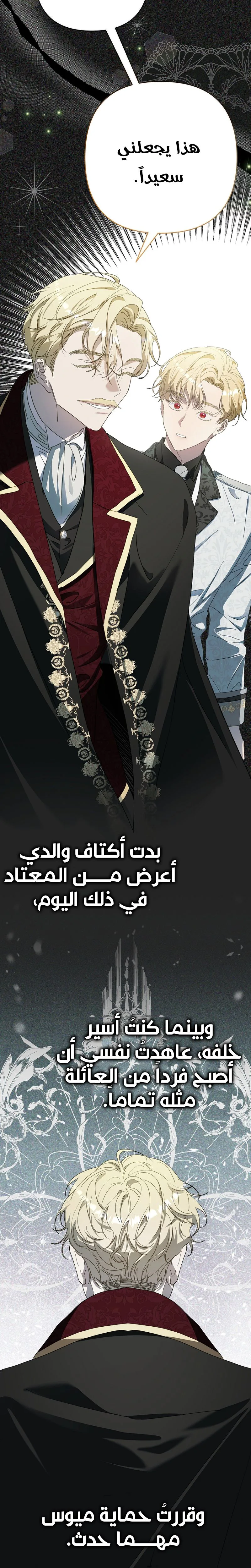 صفحة 8