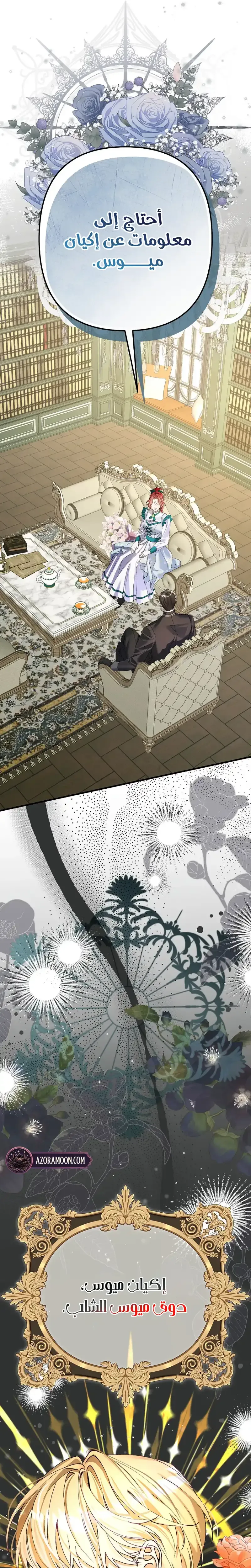 صفحة 11