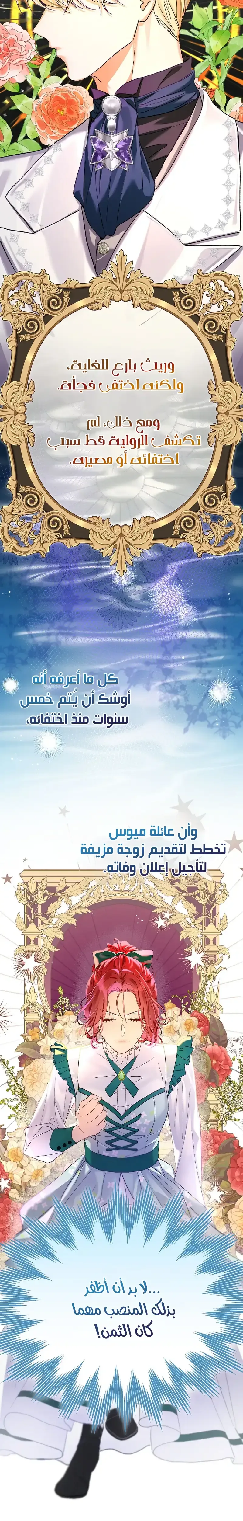 صفحة 12