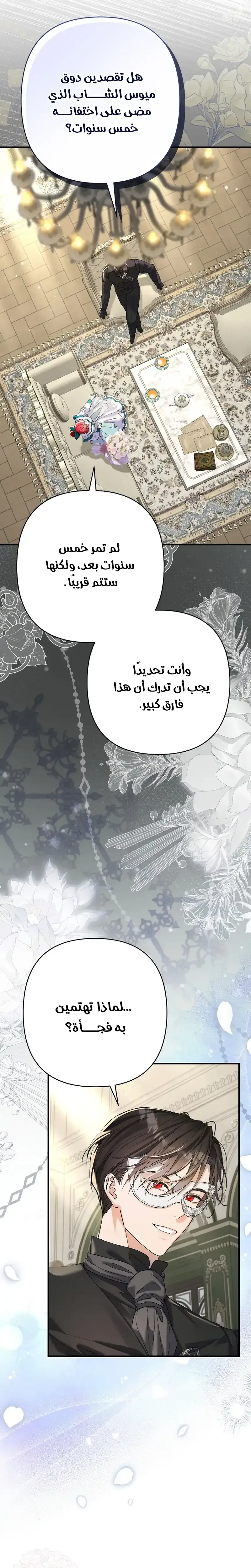 صفحة 14