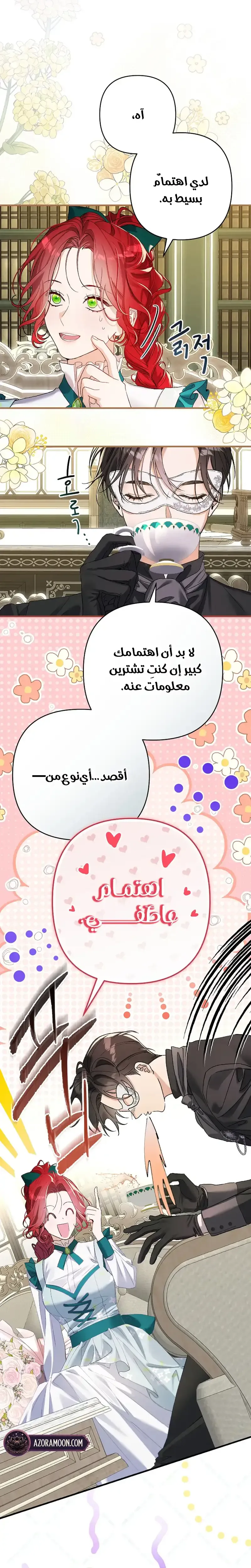 صفحة 15