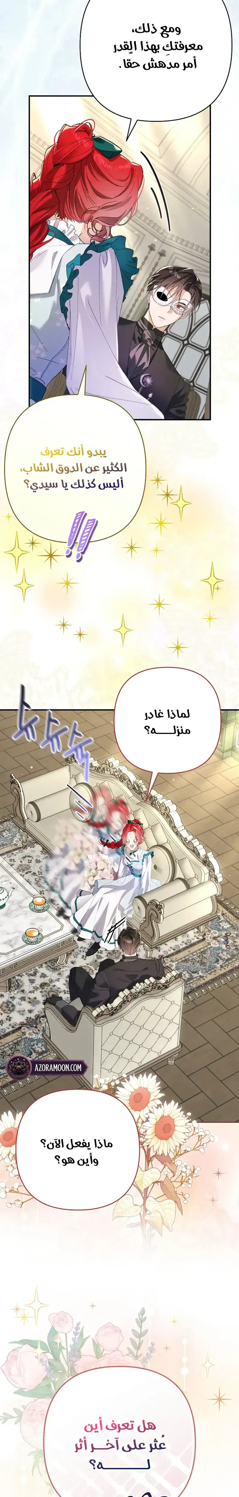 صفحة 18