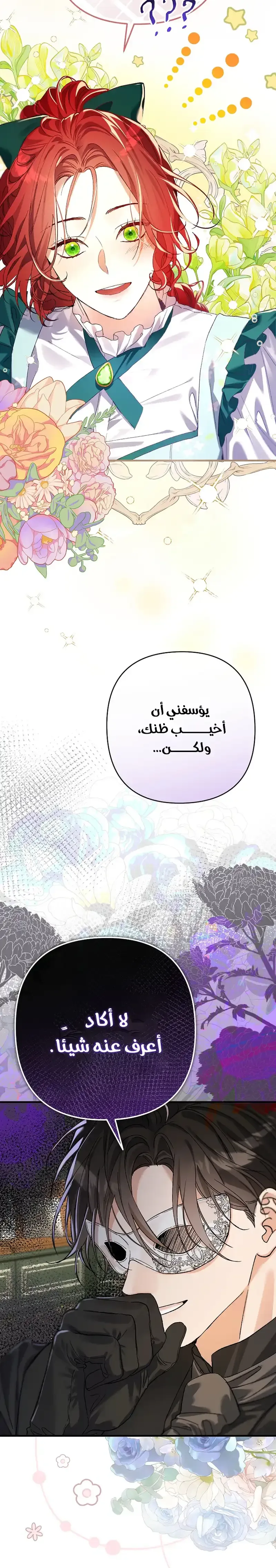 صفحة 19