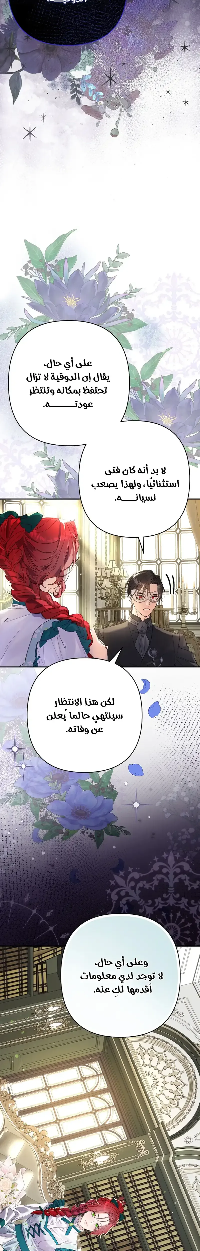 صفحة 21