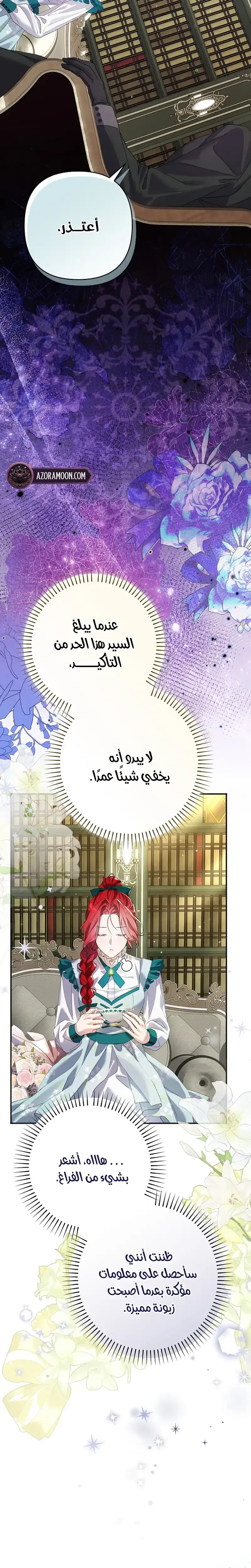 صفحة 22