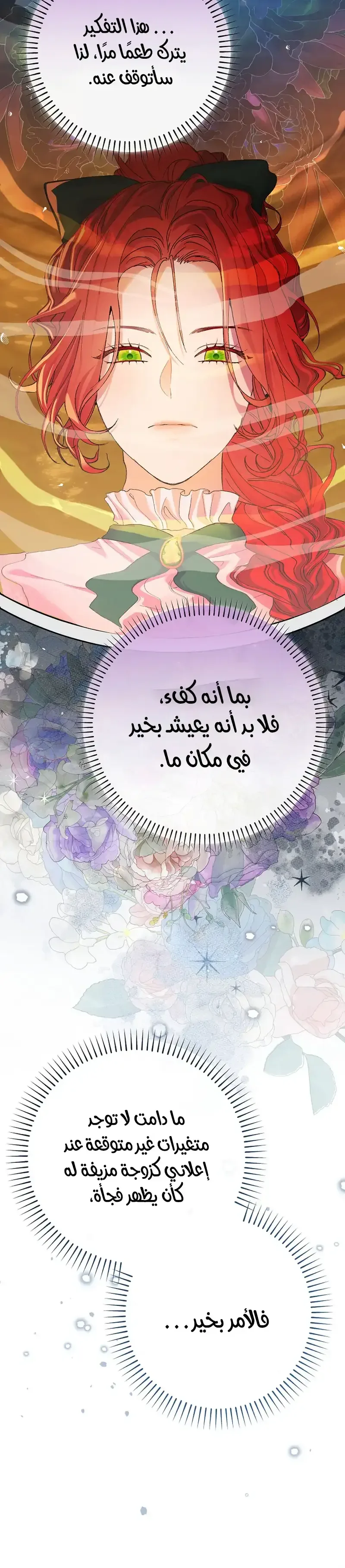 صفحة 24