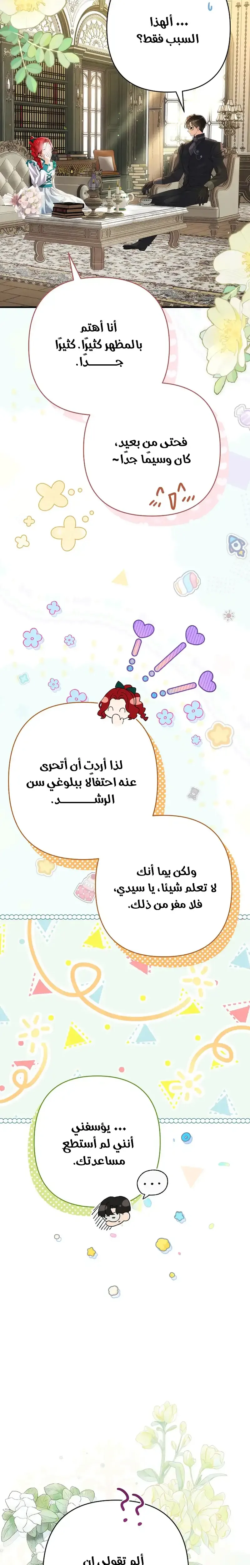 صفحة 26