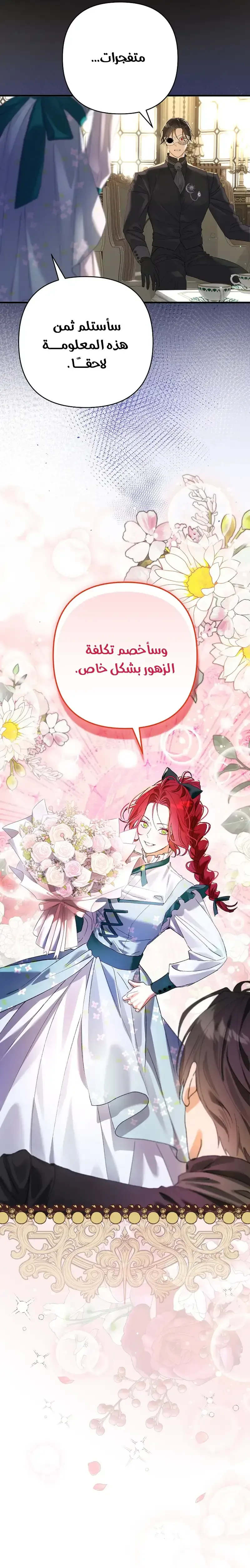 صفحة 31