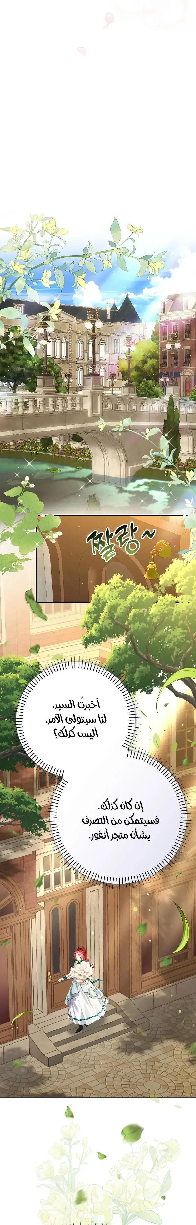 صفحة 32