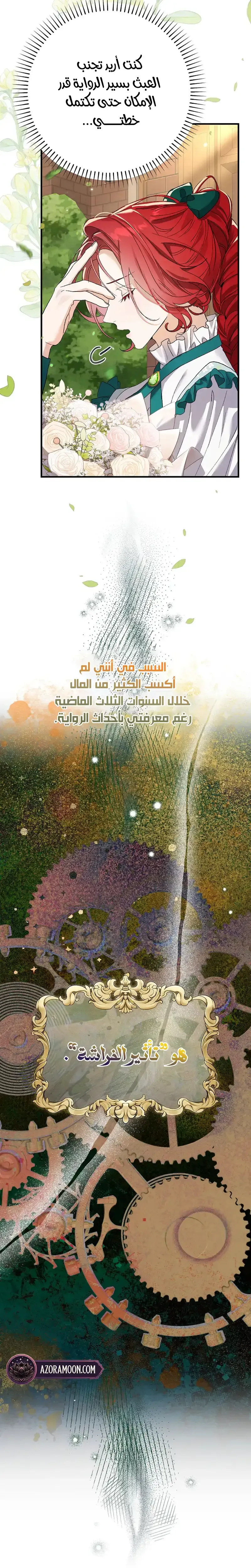 صفحة 33