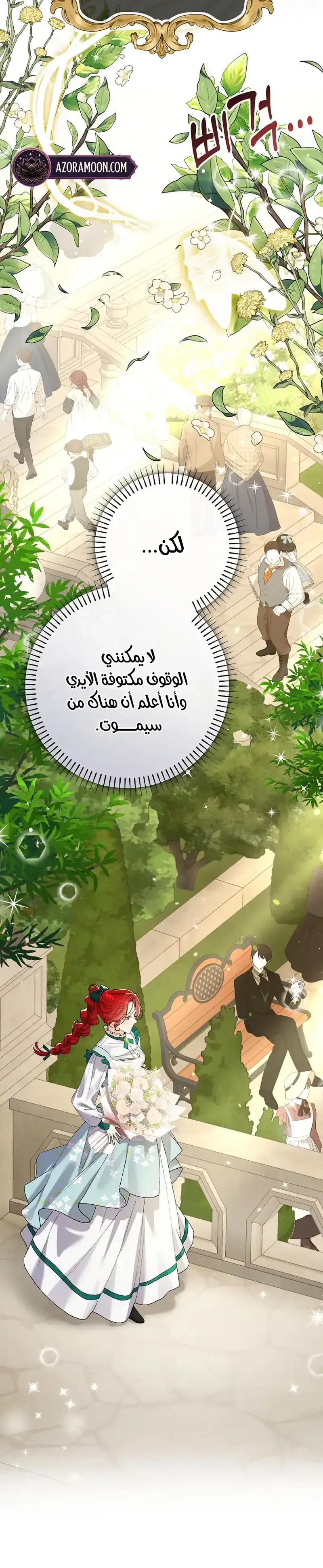 صفحة 35