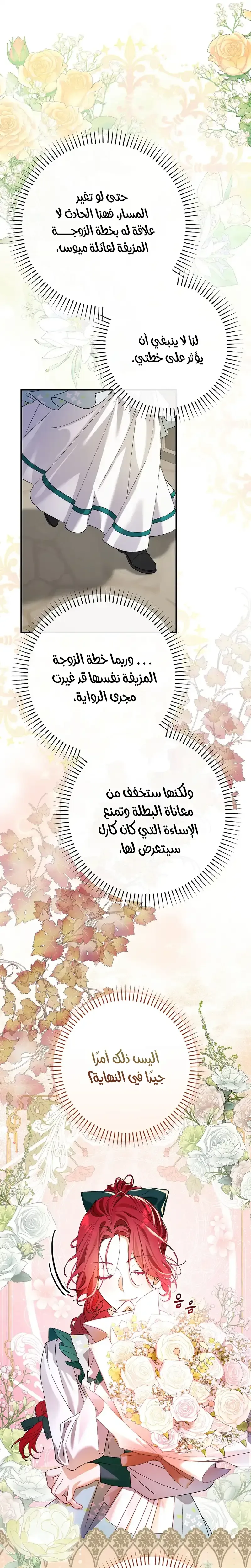 صفحة 36
