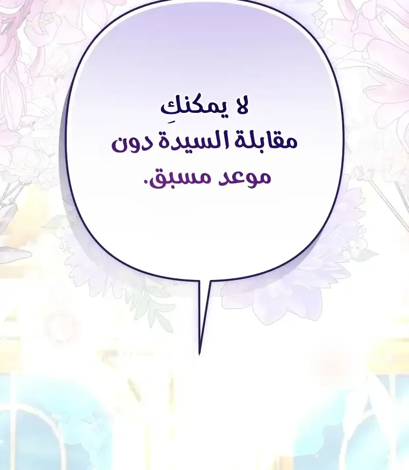 صفحة 38