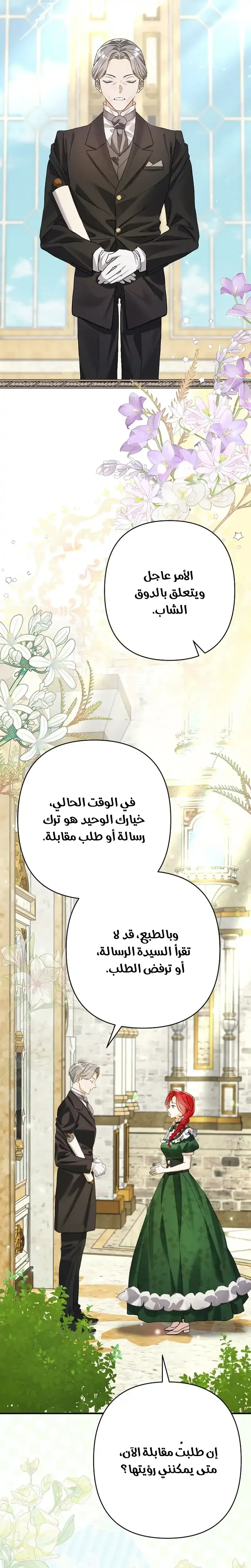 صفحة 39