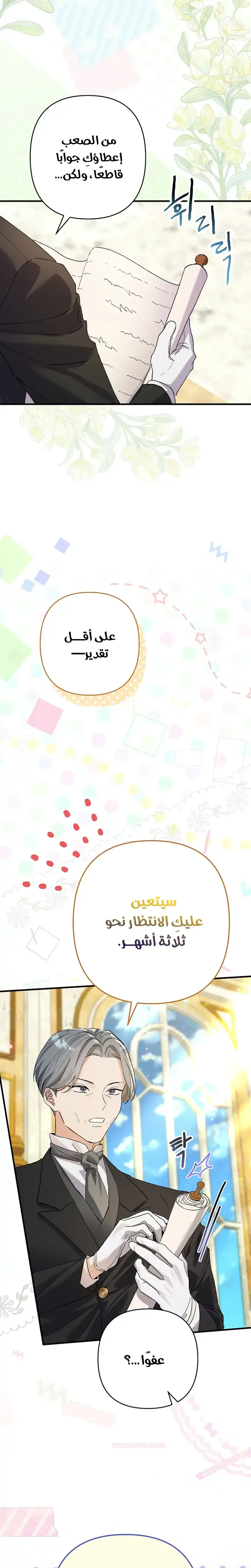 صفحة 40