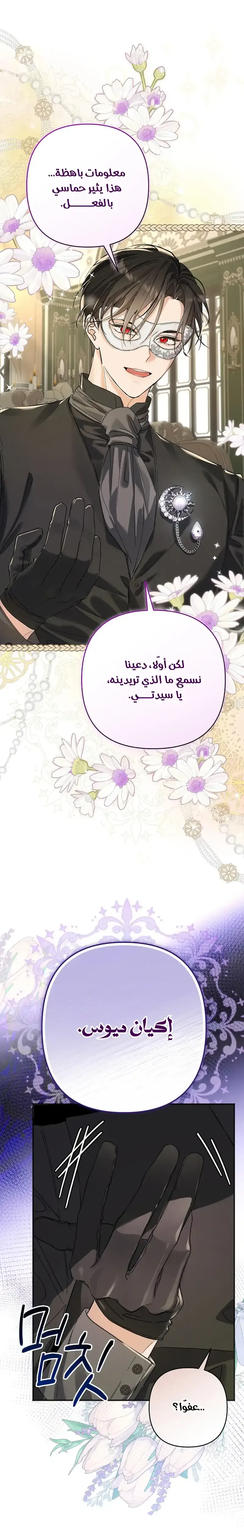 صفحة 9