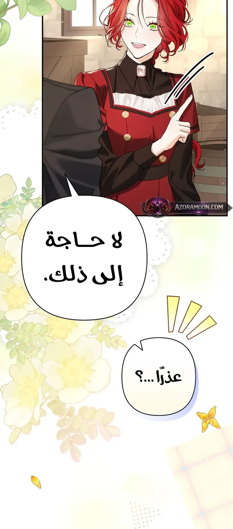 صفحة 13