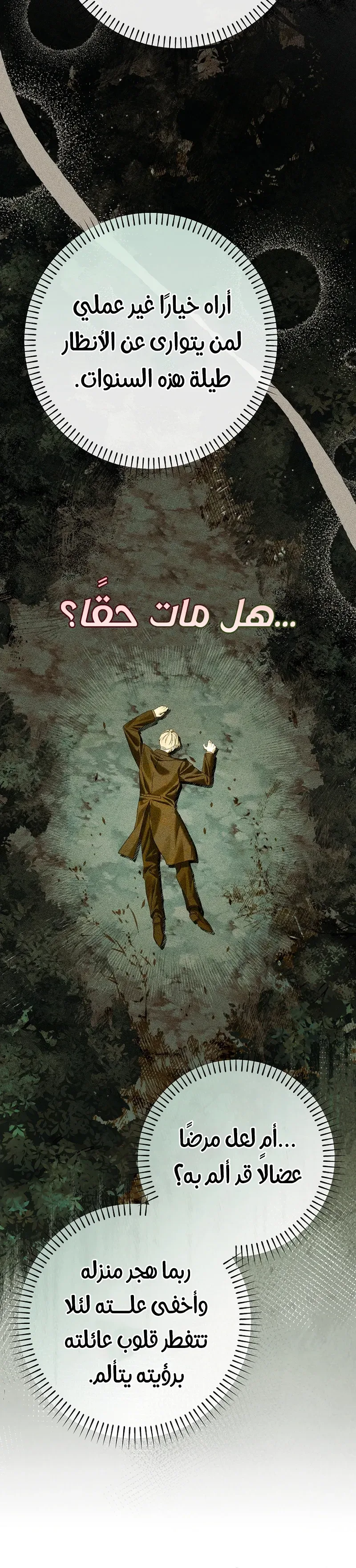 صفحة 16