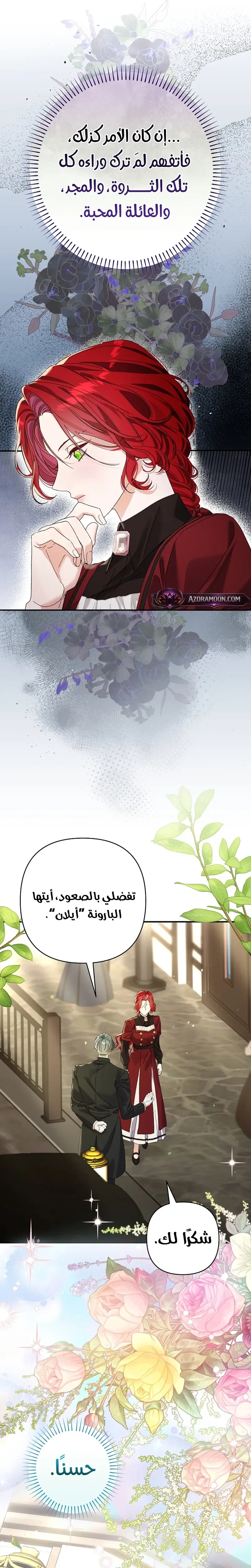 صفحة 17