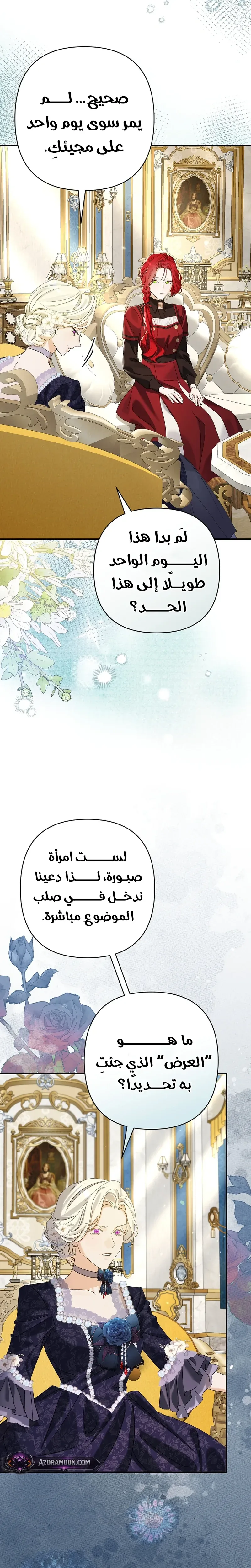 صفحة 21
