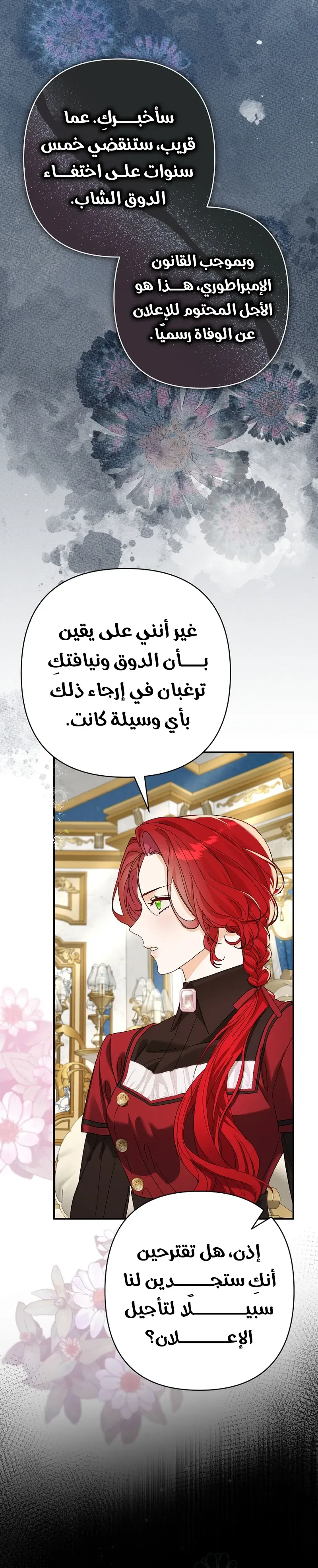 صفحة 22