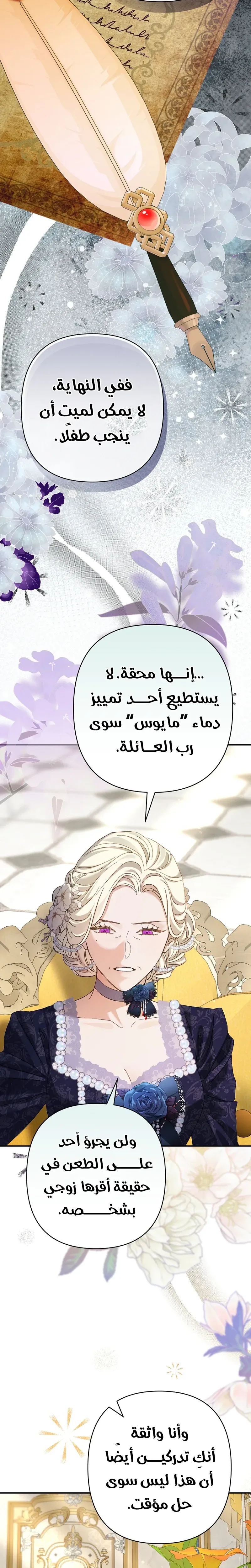 صفحة 24
