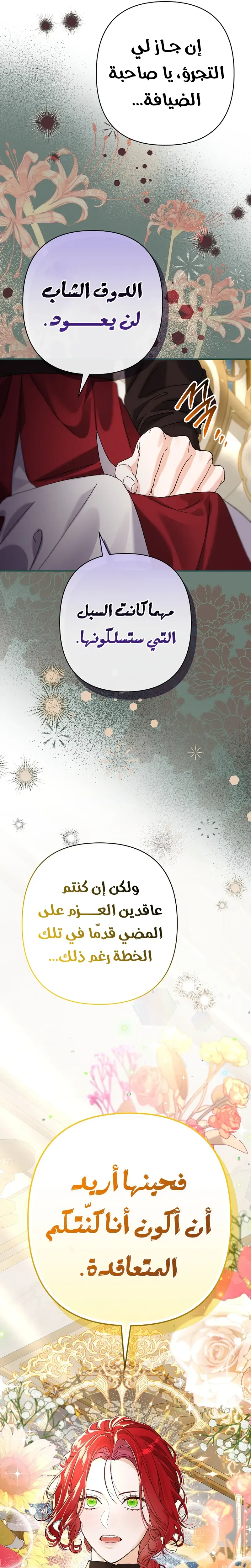 صفحة 26