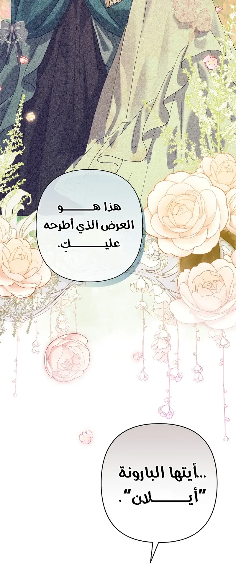 صفحة 28