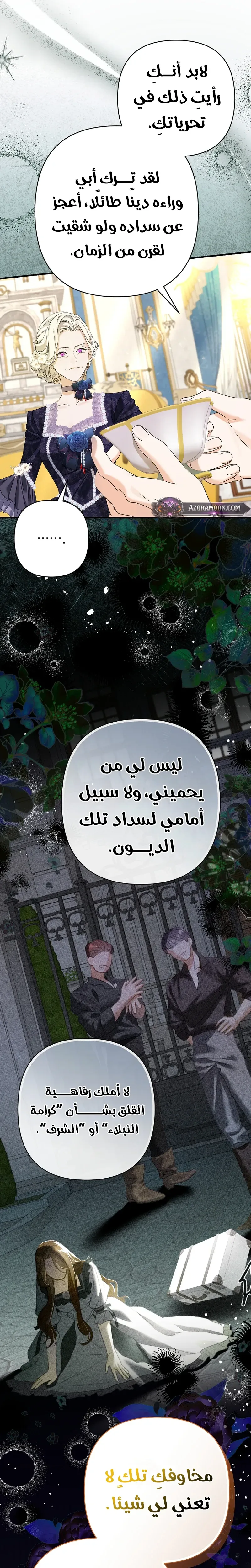 صفحة 31
