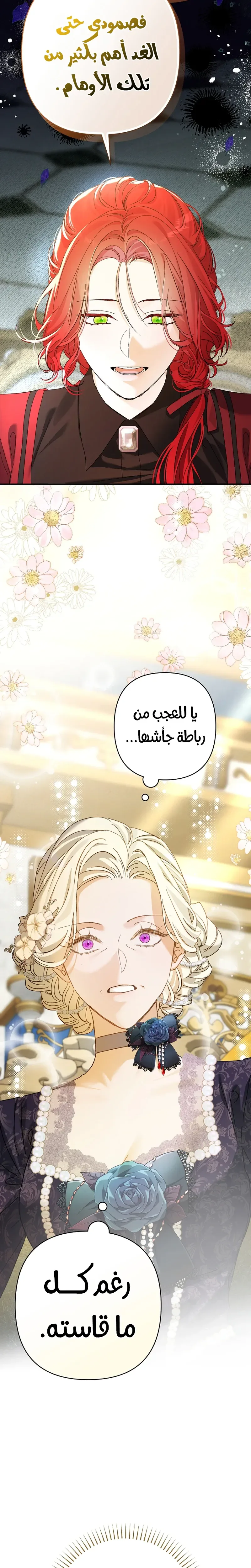صفحة 32