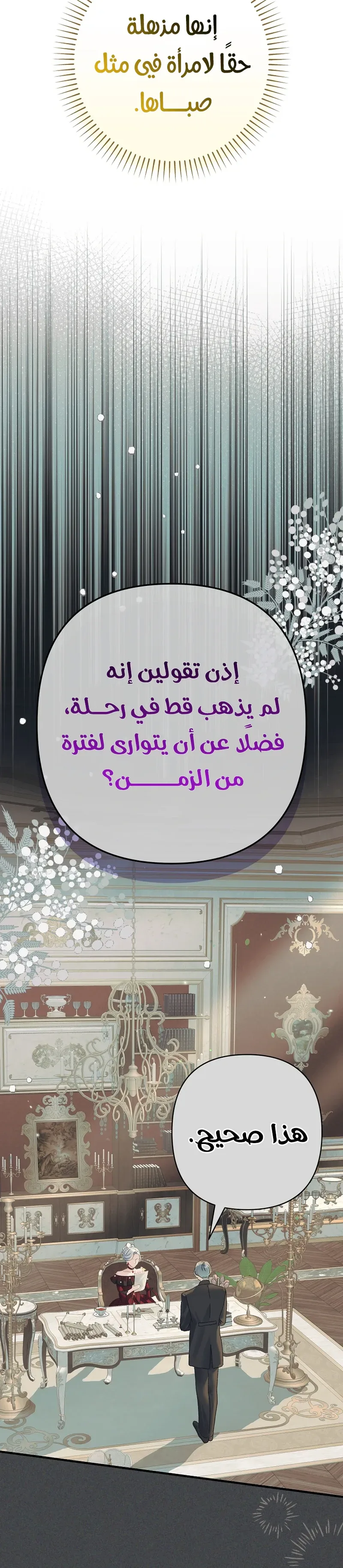 صفحة 33