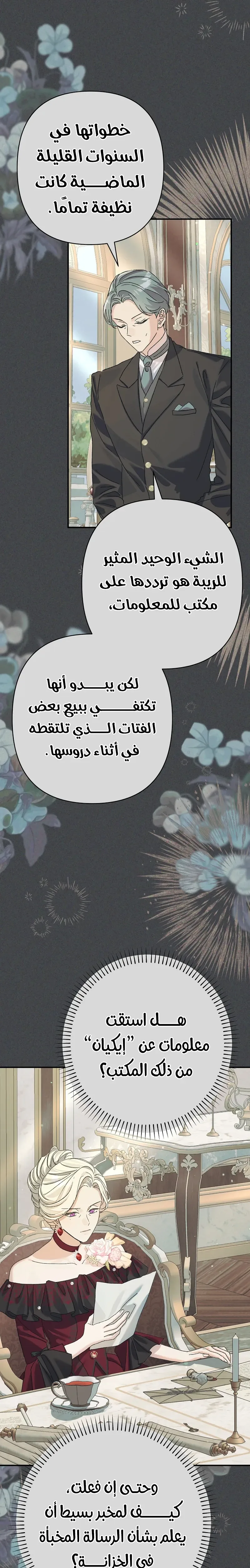 صفحة 34