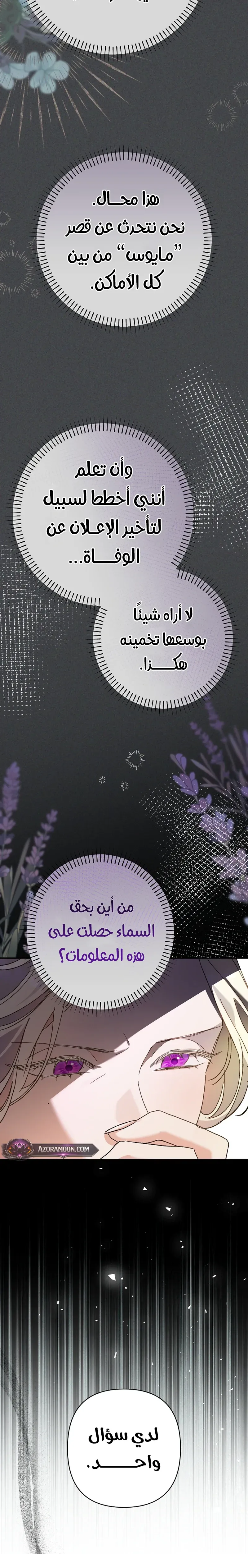 صفحة 35