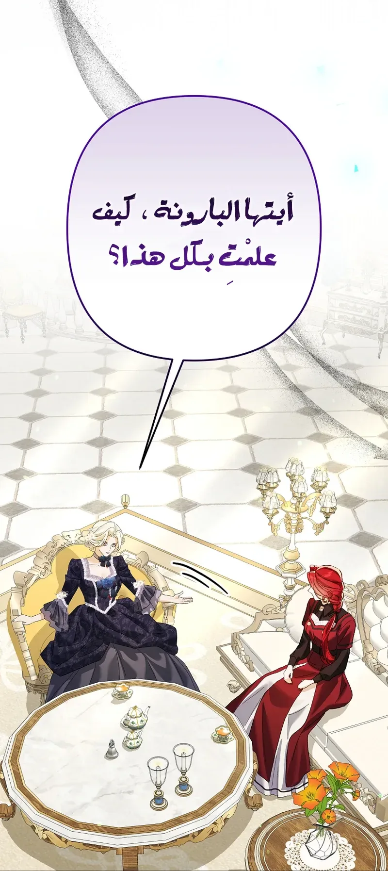 صفحة 36
