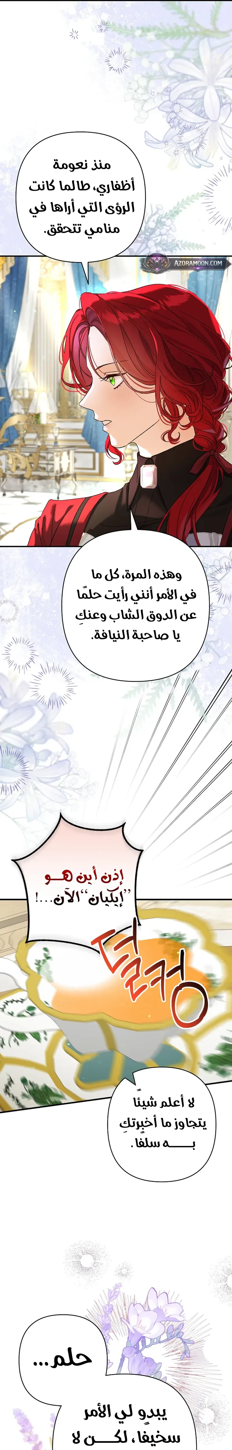 صفحة 37