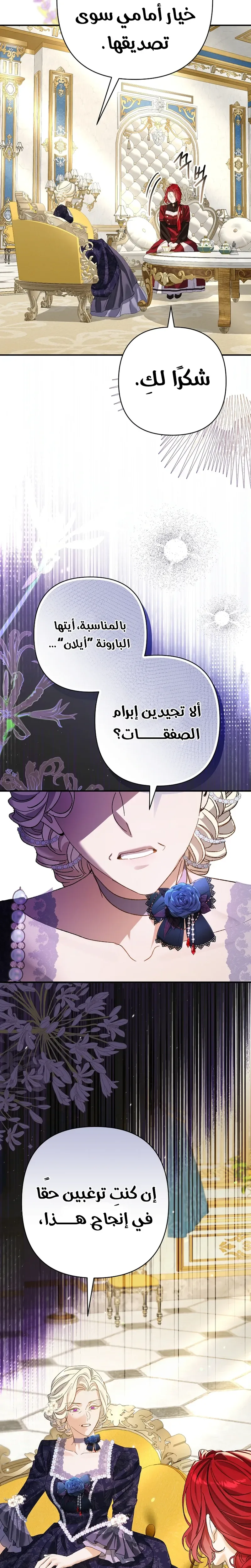 صفحة 38