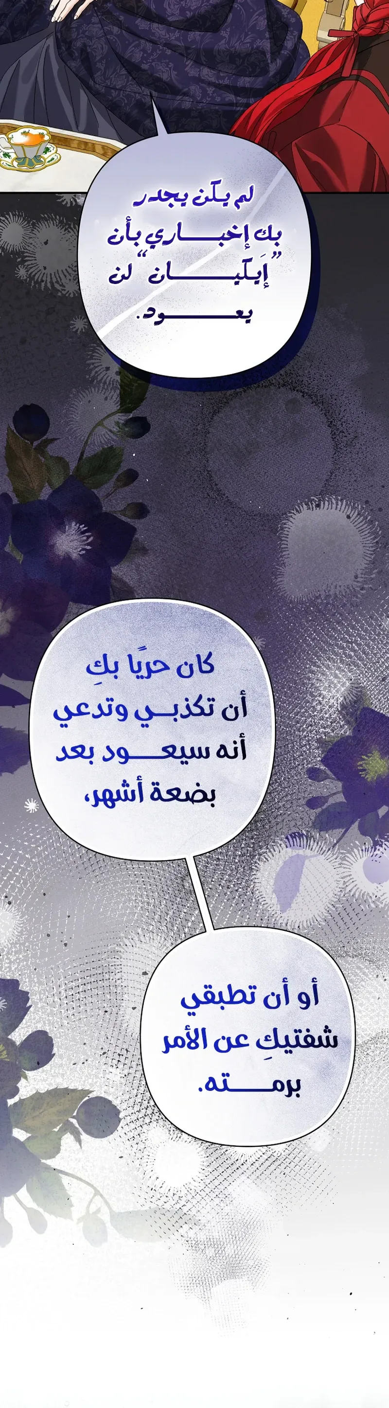 صفحة 39
