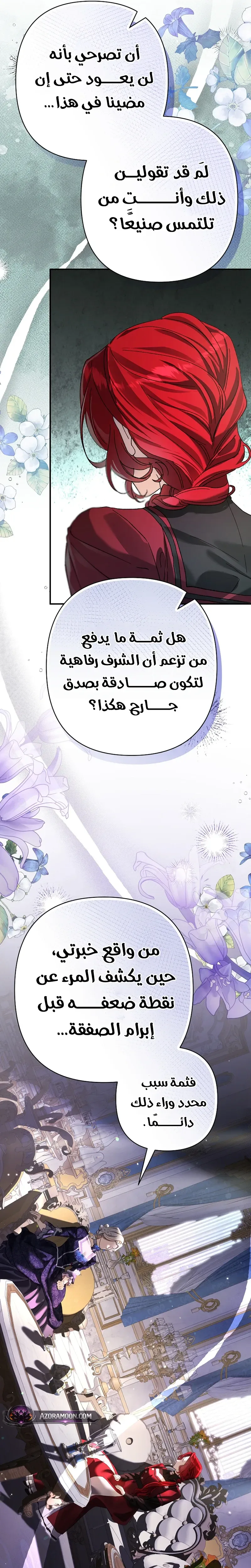 صفحة 40