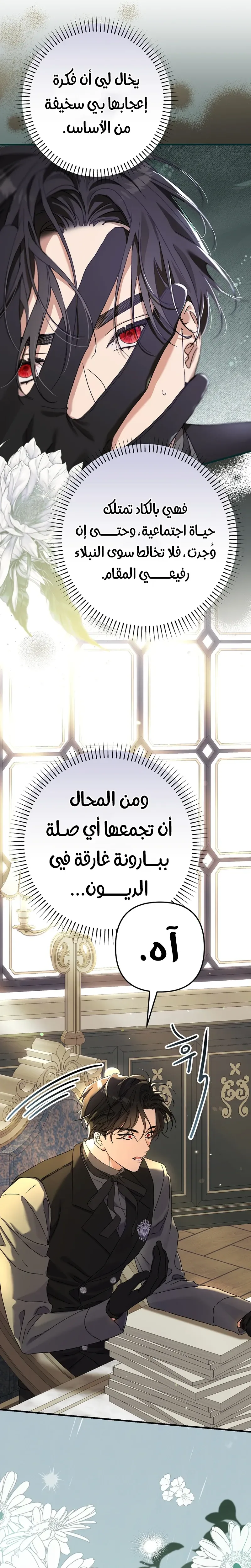 صفحة 5