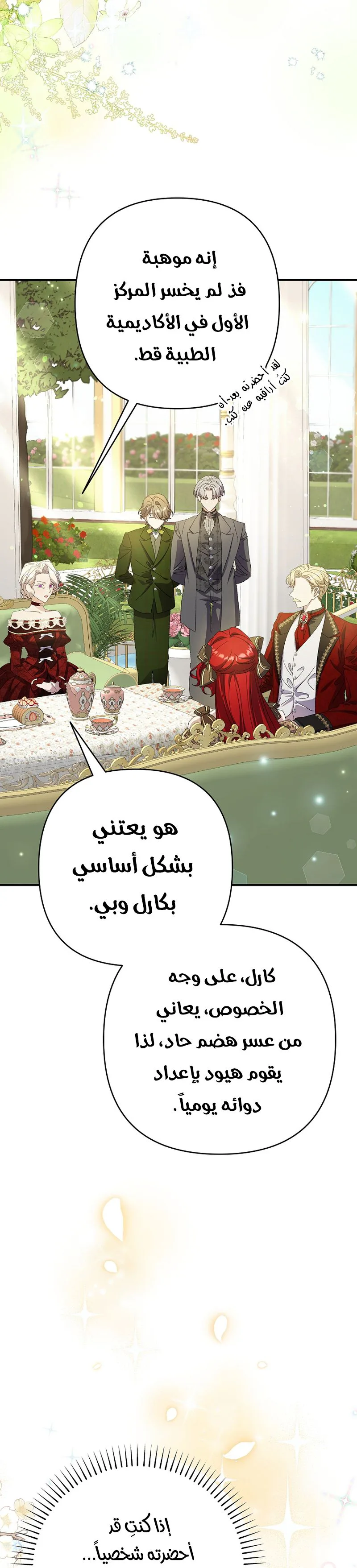 صفحة 11