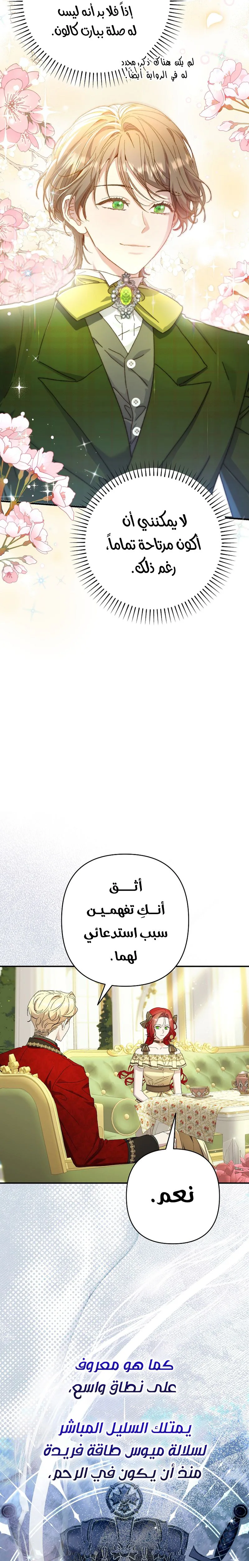 صفحة 12