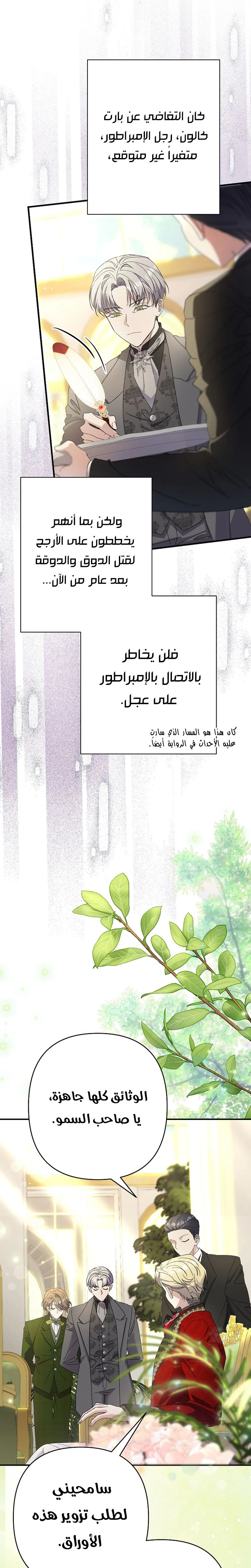 صفحة 15
