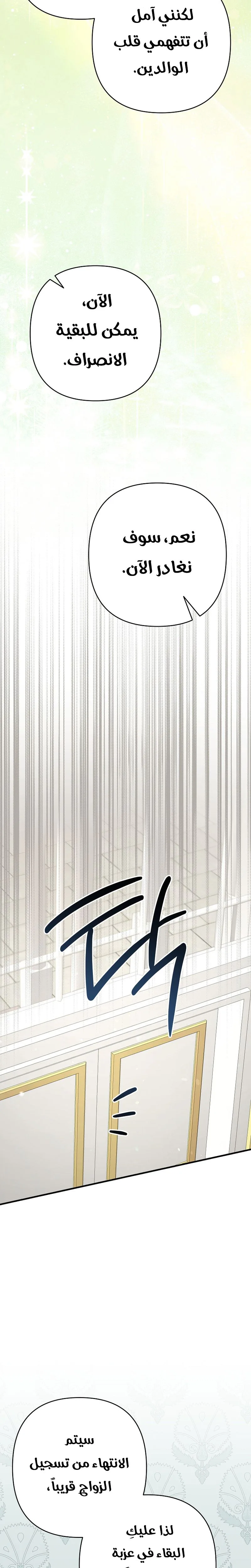 صفحة 16